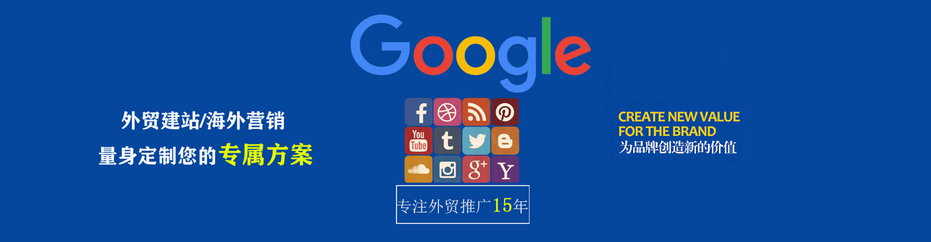 崖州推广信息流