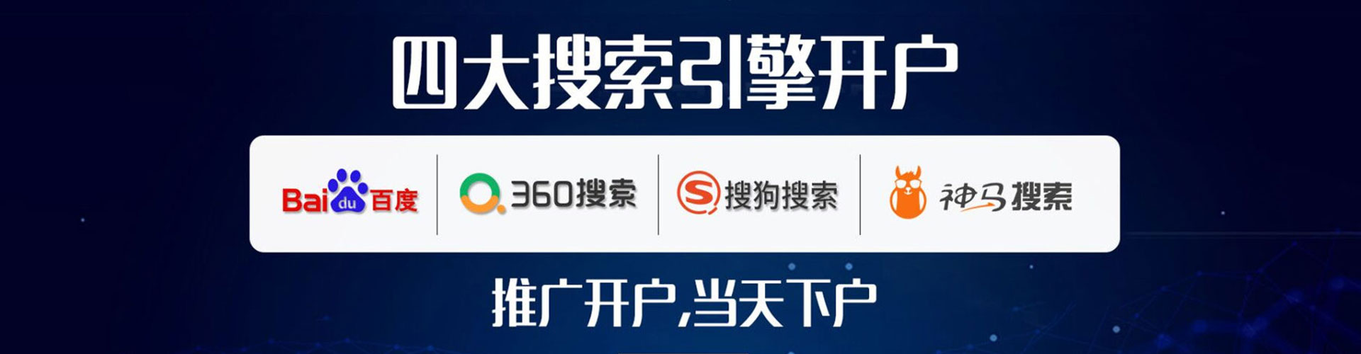 崖州谷歌竞价