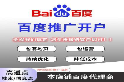 百度信息流广告如何提升品牌知名度